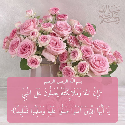 صور أدعية و خلفيات إسلامية Screen 3