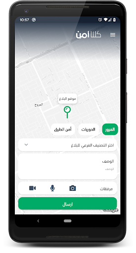كلنا أمن التطبيقات على Google Play