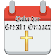 Calendar Creştin Ortodox 2021 - Androidアプリ