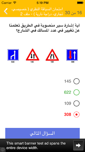 Paldrive تؤوريا Screen 3