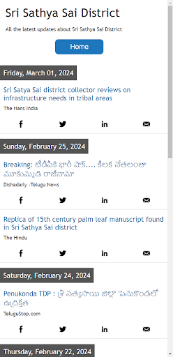 Sri Sathya Sai District News Screen 2