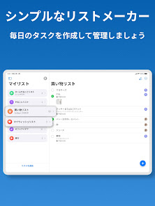 スクリーンショット画像