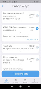 Screenshot image