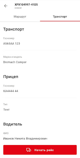xPL Driver Screenshot 4 - AppWisp.com