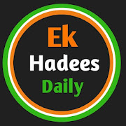 Ek Hadees Daily  Icon