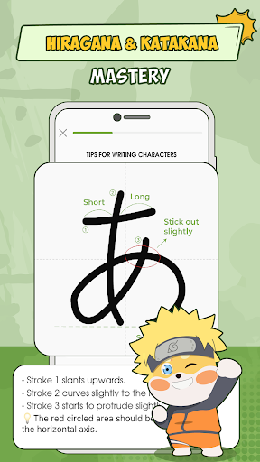 Screenshot of HeyJapan: Learn Japanese