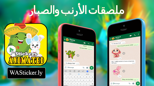 معاينة التطبيق