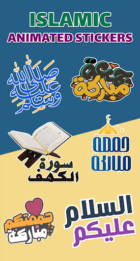 Islamic Stickers - WASticker Screenshot 2 - AppWisp.com