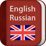 Cover Image of ダウンロード English-Russian Dictionary Pro  APK