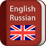 English-Russian Dictionary Pro icon