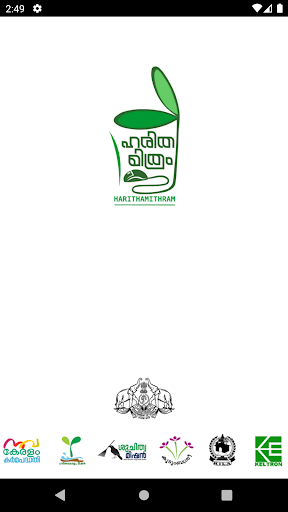 Harithamithram 2.1.0.1 screenshots 1