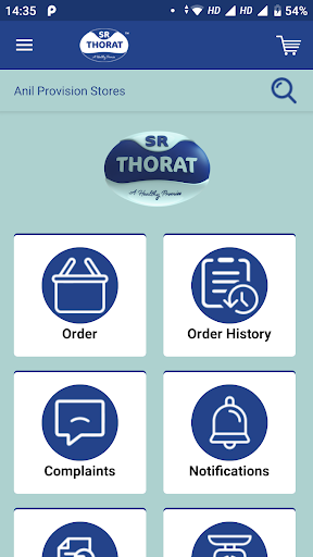 S R Thorat Dairy - Salesforce Screen 2
