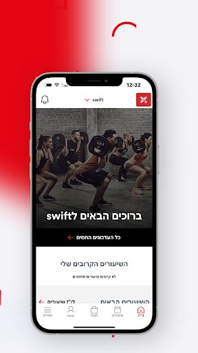 Android application Swift מועדוני כושר screenshort