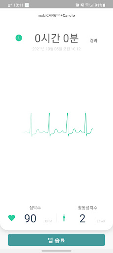 mobiCARE Cardio Hospital - 웨어러