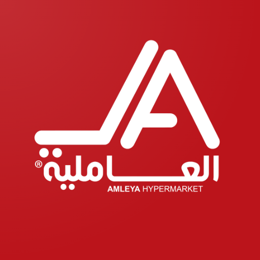 Amleya Hypermarket logo