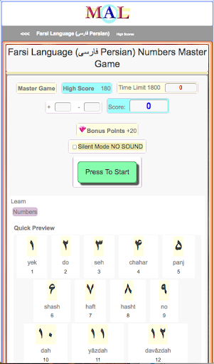 Farsi M(A)L Screen 2