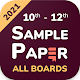 10th 12th Sample Paper 2021 All Boards विंडोज़ पर डाउनलोड करें