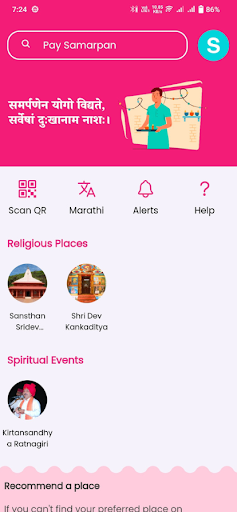 Samarpan Pay Screen 2