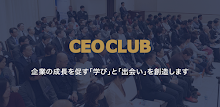 CEOCLUB公式アプリ APK