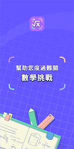 螢幕截圖圖片