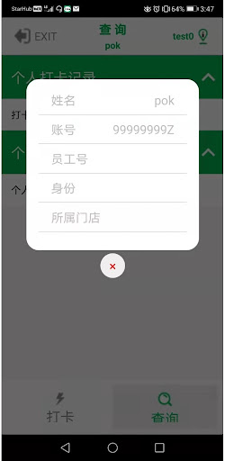 Itea Clockin Screen 3