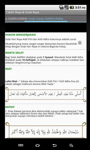 Takbir raya aidil adha rumi