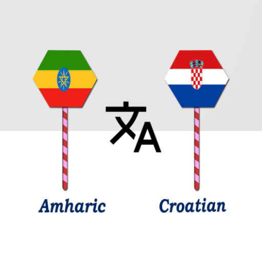 Amharic To Croatian Translator logo