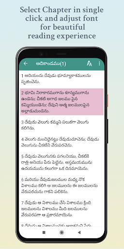 Telugu Holy Bible Screen 2