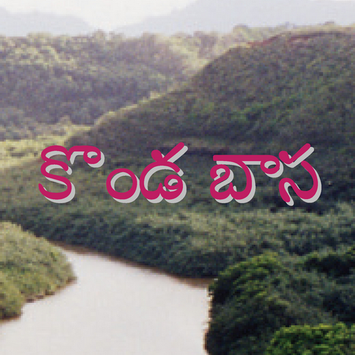 Konda Dictionary logo