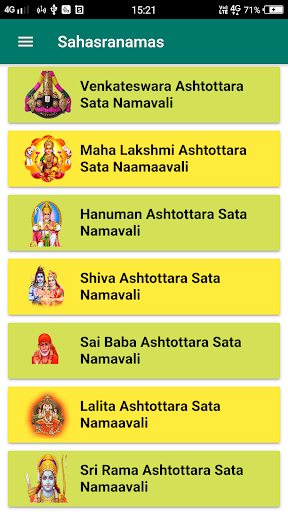 All God Sahasranamam, Namavali Screen 2