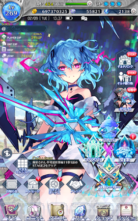 Game screenshot 【超育成×SRPG】ファントム オブ キル hack
