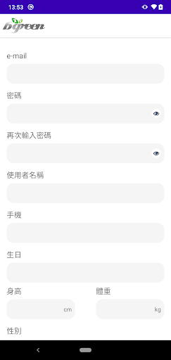 bgreen智能居家 Screen 2