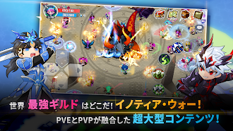 Game screenshot アイモ：The World of Magic mod apk
