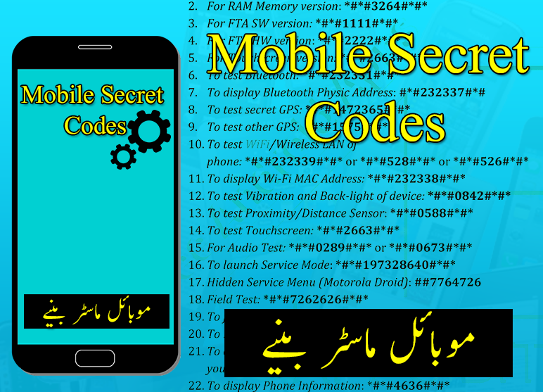 Secret mobile. Android code.