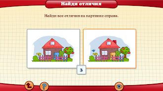 Game screenshot Сосредоточься hack
