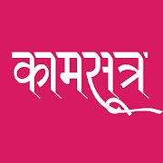 Top 21 Entertainment Apps Like Kamasutra In Hindi - Best Alternatives