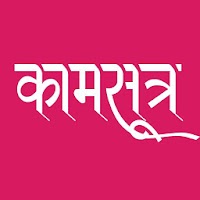 Kamasutra In Hindi