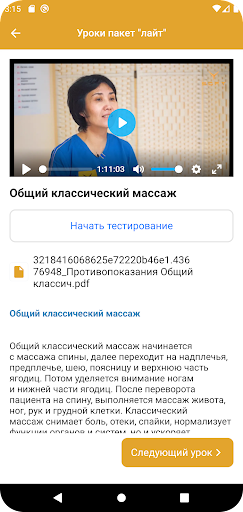 Y SOFT Screen 3