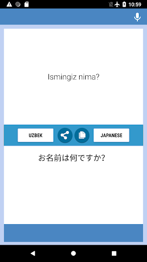 O'zbek  - Yapon Tarjimon Screenshot 4 - AppWisp.com