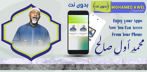 Mohammed awel salah Neshida