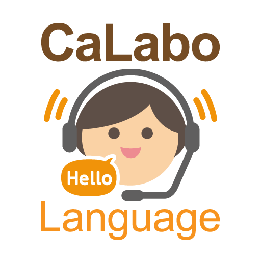 CaLabo Language 2 logo