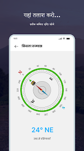 स्क्रीनशॉट की इमेज