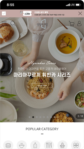 Android application 쓰임 screenshort