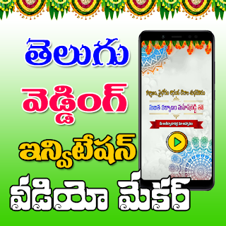 Telugu Invitation Video Maker apk