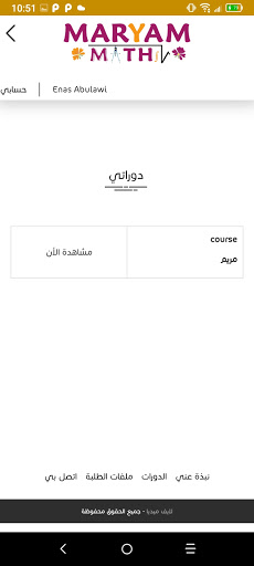Maryam Math Screen 2