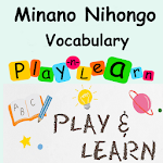 Cover Image of Download JLPT N4&N5 Vocabulary - Minano  APK