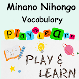 JLPT N4&N5 Vocabulary - Minano icon