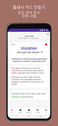 앱 미리보기