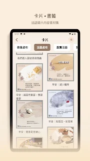 法水長流