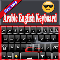 Stately Arabic keyboard Arabic Typing Keyboard